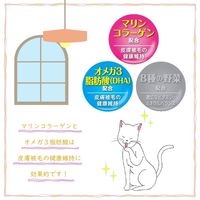 キャットスマック 皮膚被毛の健康維持 国産 1.8kg 1袋 スマック 猫用 おやつ