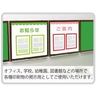 エスコ 354x245mm A4 フリー標識(差込式/平面用)(赤) EA983BR-201 1セット(4枚)（直送品）