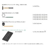 Wera Werk ヴェラ 6点組 ウレタン入りストライキングツールセット 150182 1セット（直送品）