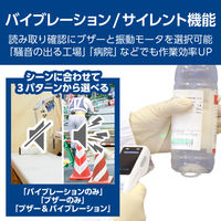 ハンディターミナル Bluetooth 無線LAN搭載 XF10PH5000 OPH-5000i オプトエレクトロニクス 1個（直送品）