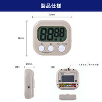 朝日電器 大きく見やすいキッチンタイマーIV TIM-01(IV) 1個