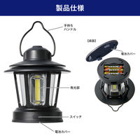 朝日電器 ミニランタン DOP-L810 1個