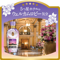 レノアハピネス 夢ふわタッチ リラックスナイト ホワイトムスク 詰め替え 超メガ特大 1620mL 1個 柔軟剤 P＆G【旧品】
