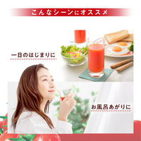 カゴメ トマトジュース食塩無添加 スマートPET 4845 1本（わけあり品）