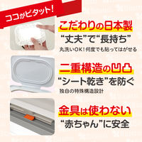 ビタット 抗菌 ウェットシートのフタ ミニサイズ パステルスカイ 1セット（1個×2）ビタットジャパン