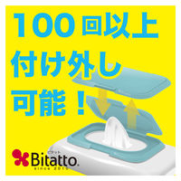 妖怪の私物 抗菌 ウェットシートのフタ ワンプッシュ ホワイト＆ブラック 1セット（1個×4）ビタットジャパン