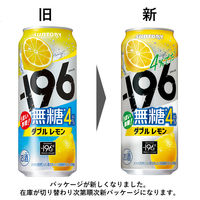 チューハイ -196 無糖 ＜ダブルレモン＞ 4％ 缶 500ml 1ケース（24本）