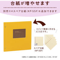 セキセイ ライトフリーアルバム<フレーム>M ピンク XP-5508-21 1冊