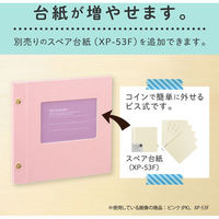 セキセイ ライトフリーアルバム フレーム(レッド) XP-5308-20 1冊