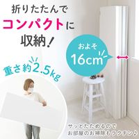 【kerata/ケラッタ】 折りたたみプレイマット ホワイト 160×120cm×4cm