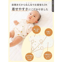 【kerata/ケラッタ】 肌着 ロンパース半袖 70cm 2枚セット チェリー×レモン