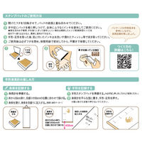 シヤチハタ 手形身長計 うみのいきもの柄 ミモザ HPSS-U/H-MY 1個 記念 記録 ギフト 誕生日 出産祝い