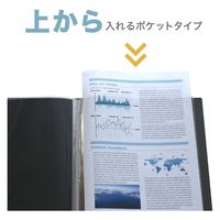 セキセイ クリヤーファイル 高透明 A4 20P 黒台紙入り ブラック KP-5522-60 1冊