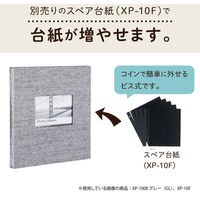 セキセイ ハーパーハウス ミニフリーアルバム〈フレーム〉 ピンク XP-1008-21 1冊