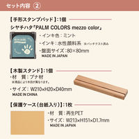 シヤチハタ 月齢おててカードキット ベビーアイテム柄 ミント HPSC-B/H-MT 1個 誕生日 記念 ギフト 出産祝い