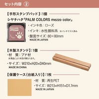 シヤチハタ 月齢おててカードキット ベビーアイテム柄 ローズ HPSC-B/H-RP 1個 誕生日 記念 お祝い ギフト 出産祝い