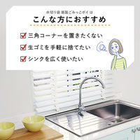 紙製 水切り ゴミ袋 ベジタブル柄（eco） 1袋（20枚入）日本製 三角コーナー いらず ネクスタ