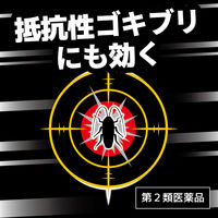 プロ用トコジラミ駆除剤 コックローチＭＥ 450mL  ダンヘルスケア【第2類医薬品】