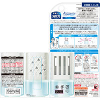 消臭元 エアブリーズ Airbreeze スプラッシュソープ お部屋 トイレ用 本体 59mL 1個 小林製薬