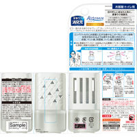消臭元 エアブリーズ Airbreeze ヴァーベナシャワー お部屋 トイレ用 本体 59mL 1個 小林製薬