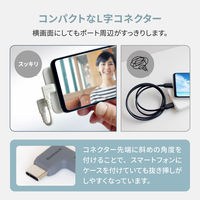 オウルテック 断線に強い PD60W Type-C to C L字コネクター ケーブル キナリ OWL-CBSCC1L-KI 1個