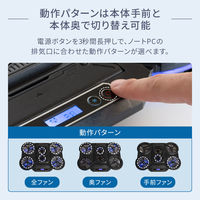 RGBイルミネーション対応 液晶ディスプレイ搭載 ゲーミング ノートPCクーラー OWL-GNC-RGB2 1個