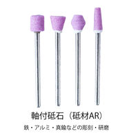 WHATNOT(ワットノット) ホビールーター|HOBBY ROUTER 098662 1セット（直送品）