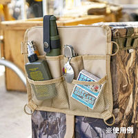 WHATNOT(ワットノット) ツールオーガナイザー|TOOL ORGANIZER サンドベージュ TO-01-SB 1個（直送品）