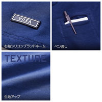 村上被服 ユーティリティ半袖Tシャツ 6L ボーダー 715 1セット(2着入)（直送品）