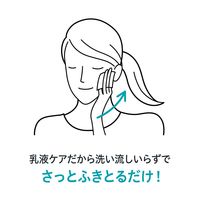 Curel（キュレル） 潤浸保湿 乳液ケアメイク落とし つめかえ用 180ml 花王