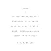 フレーバーライフ社 ハーブバスソルト jiju(ジジュウ) 3573 1包