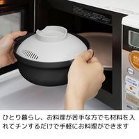 エヌ・エレファント ＆NE らくチン！レンジ鍋 Recopo（レコポ）イエロー 1個