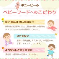 【5ヵ月頃から】キユーピーベビーフード　瓶詰かぼちゃとさつまいも（うらごし）70g　1セット（6個）離乳食