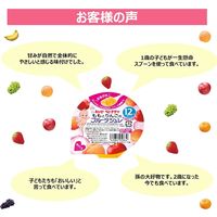 【12ヵ月頃から】キユーピーベビーデザートももとりんごのフルーツジュレ 70g　1セット（6個）離乳食