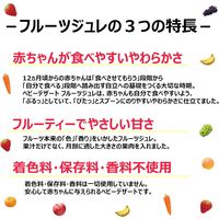 【12ヶ月頃から】キユーピーベビーデザートいちごとぶどうのフルーツジュレ 70g 1セット（3個）離乳食