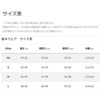 Jekyll Egg（ジキルエッグ）ボーダーロング袖 S ピンク 1個 犬用 アルクロース