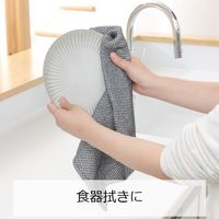 キッチンリセット マルチに使える 吸水クロス 綿100% 食器拭き 台拭き 水切りクロス タグ付き 1個 日本製 東和産業