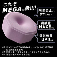 花王 バブ モンスターバブル MEGA級 マーブル泡 1箱（4錠入）