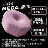 花王 バブ モンスターバブル MEGA級 ボコボコ泡 1箱（4錠入）