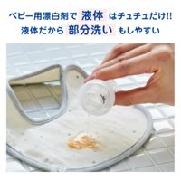 ジェクス チュチュ 液体漂白剤 400ML 4973210991610 1箱(20本入)（直送品）