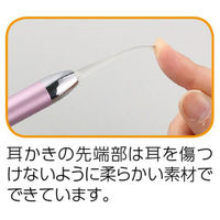 アーテック 【介護/医療】その他 LED付耳かき(ピンセット付) 051544 1ケース(1点×200))（直送品）