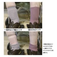 日本エンゼル 超のびのびくつ下ハイソックスタイプ チャコール R-991(24-26CM) R-991 1足（直送品）