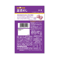 忍者めし 巨峰 1セット（1袋×10） UHA味覚糖 グミ