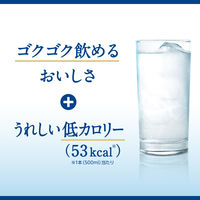 【アウトレット】【特保・トクホ】キリン ヘルシア ウォーター 500ml 1箱（24本入）
