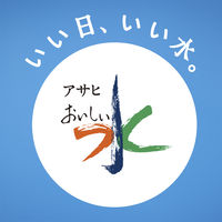 アサヒ飲料 アサヒ おいしい水 天然水 白湯 275ml 1セット（48本）