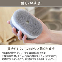 （限定）キッチンスポンジ 泡立ちコンパクト キズをつけにくい ソフトタイプ 1セット（1パック（2個入）×5） オリジナル