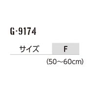 コーコス信岡 ネックウォーマー ブラック G-9174 1着