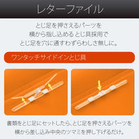 プラス レターファイル FL-101DP NO 1セット(1冊×3)