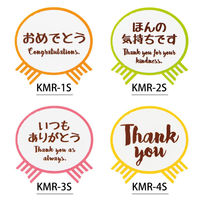 ヘッズ 気持ちシールリボン-4/Thankyou KMR-4S 1パック(100枚)