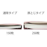 プラス PPフラットファイルA4S厚とじPK 98348 1セット(1冊×5)